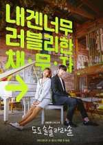 Watch Do Do Sol Sol La La Sol 0123movies