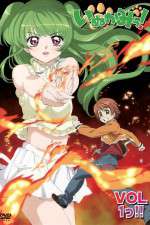 Watch Inukami! 0123movies