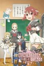 Watch Yuki Yuna Is a Hero 0123movies