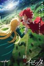 Watch Izetta: The Last Witch 0123movies