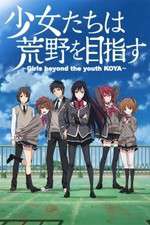 Watch Shoujo-tachi wa Kouya o Mezasu 0123movies