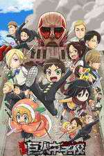 Watch Shingeki! Kyojin Chuugakkou 0123movies