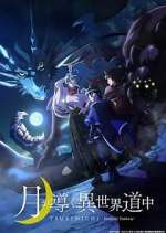Watch Tsukimichi - Moonlit Fantasy 0123movies