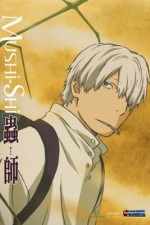 Watch Mushishi 0123movies