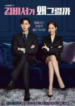 Watch What's Wrong with Secretary Kim? 0123movies