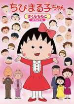 Watch Chibi Maruko-chan 0123movies