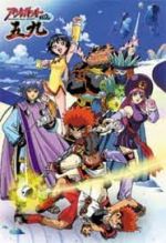 Watch Asobot Senki Goku 0123movies