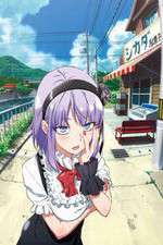 Watch Dagashi kashi 0123movies