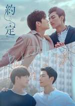 Watch Be Loved in House: I Do 0123movies