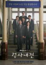 Watch Diary of a Prosecutor 0123movies