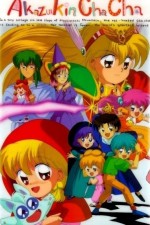 Watch Akazukin Chacha 0123movies