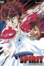 Watch Fighting Spirit 0123movies
