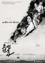 Watch Joseon Attorney 0123movies