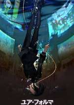 Watch Your Forma 0123movies