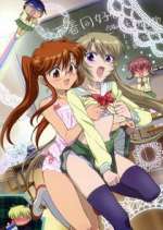 Watch Chuu Bra!! 0123movies