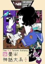 Watch Yojouhan Shinwa Taikei 0123movies