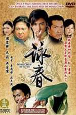 Watch Wing Chun 0123movies