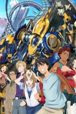 Watch Immortal Grand Prix 0123movies