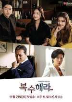 Watch Get Revenge 0123movies