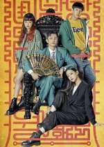 Watch Minamdang: Case Note 0123movies