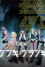 Watch Bubuki Buranki 0123movies