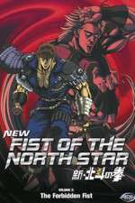 Watch New Fist of the North Star 0123movies