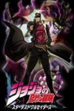 Watch JoJo's Bizarre Adventure: Stardust Crusaders 0123movies