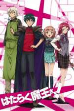 Watch The Devil is a Part-Timer! 0123movies