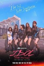 Watch Idol: The Coup 0123movies