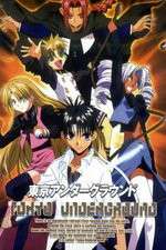 Watch Tokyo Underground 0123movies