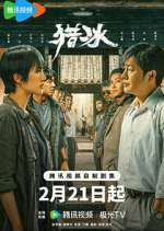 Watch The Hunter 0123movies