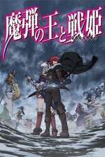 Watch Madan no Ou to Vanadis 0123movies