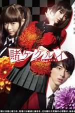 Watch Kakegurui 0123movies