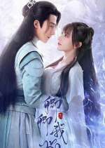 Watch My Heart 0123movies