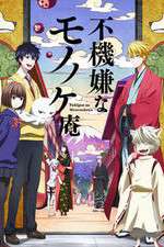 Watch Fukigen na Mononokean 0123movies