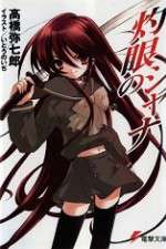 Watch Shakugan no Shana 0123movies