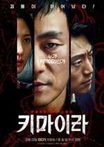 Watch Chimera 0123movies