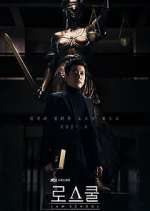 Watch Law School 0123movies